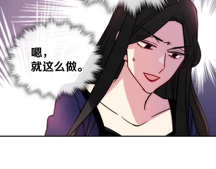 第51话 绑架121