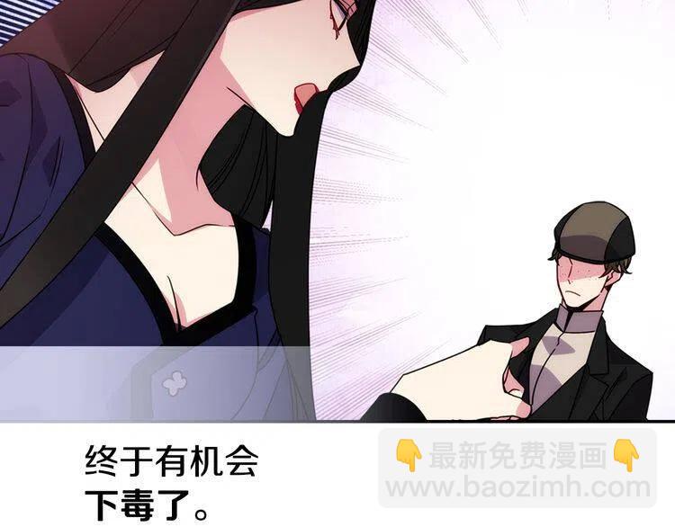 第51话 绑架123