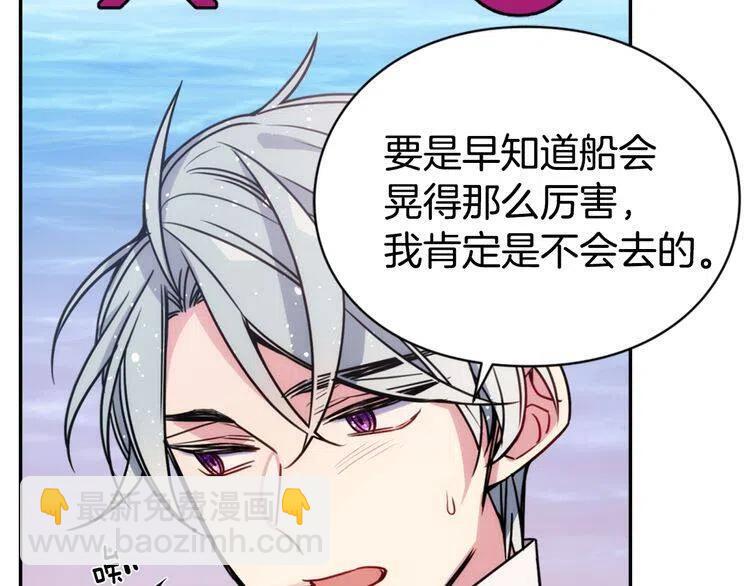 第51话 绑架130
