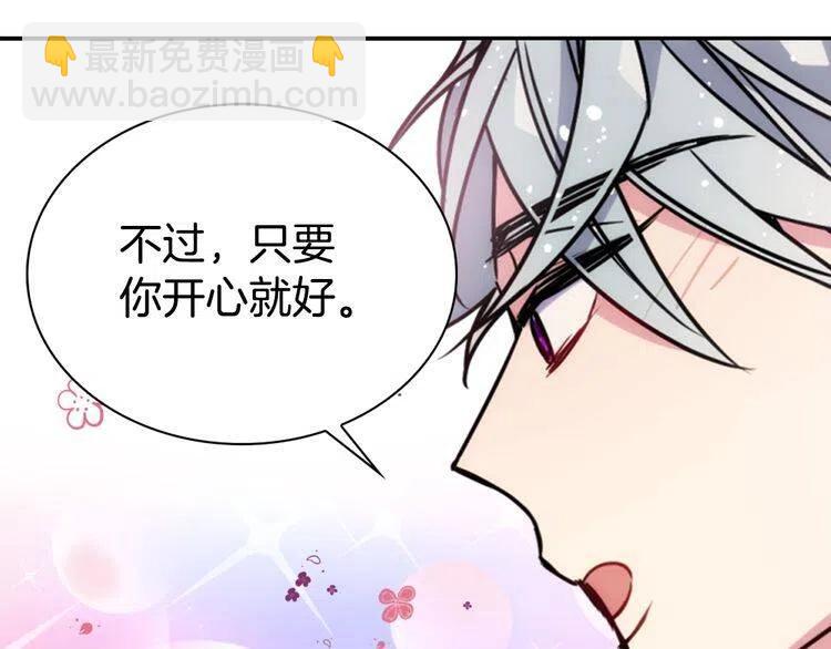 第51话 绑架132