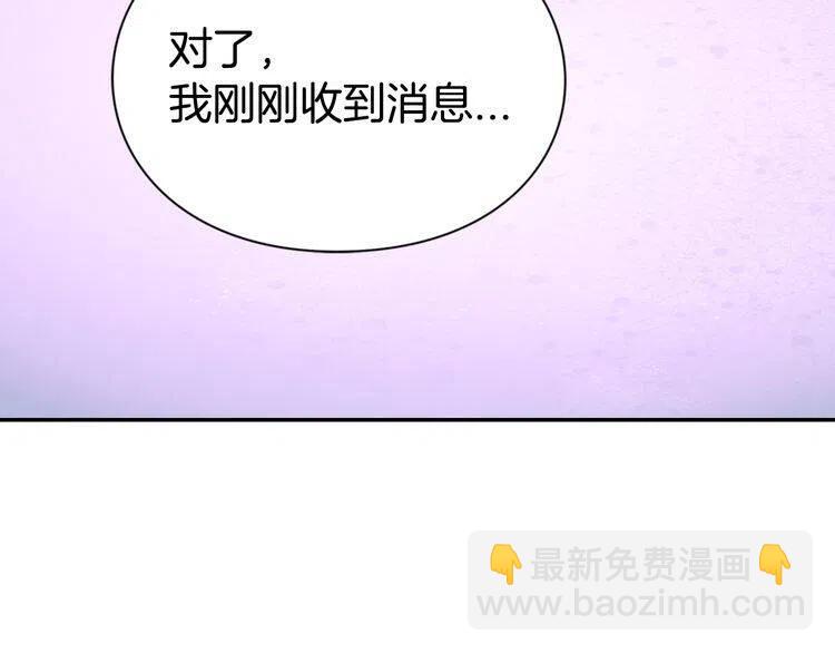 第51话 绑架135
