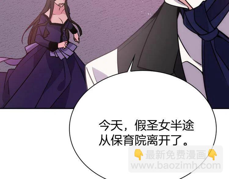 第51话 绑架137