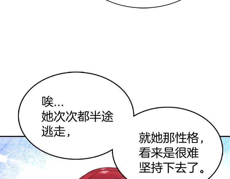 第51话 绑架138