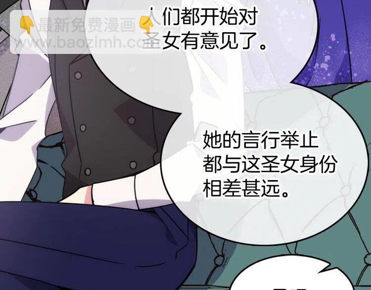第51话 绑架142