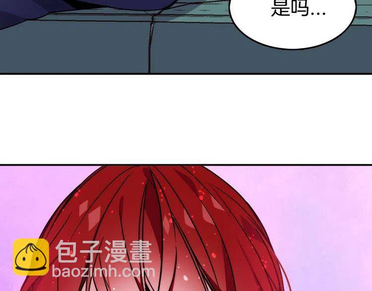 第51话 绑架143