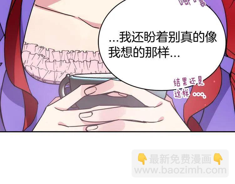 第51话 绑架145