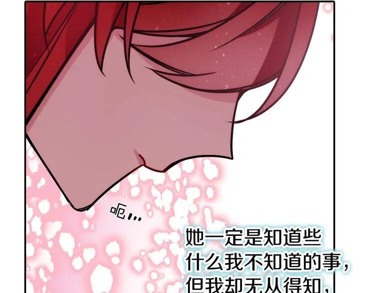 第51话 绑架151