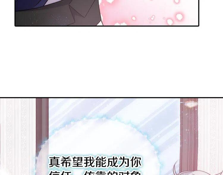 第51话 绑架153