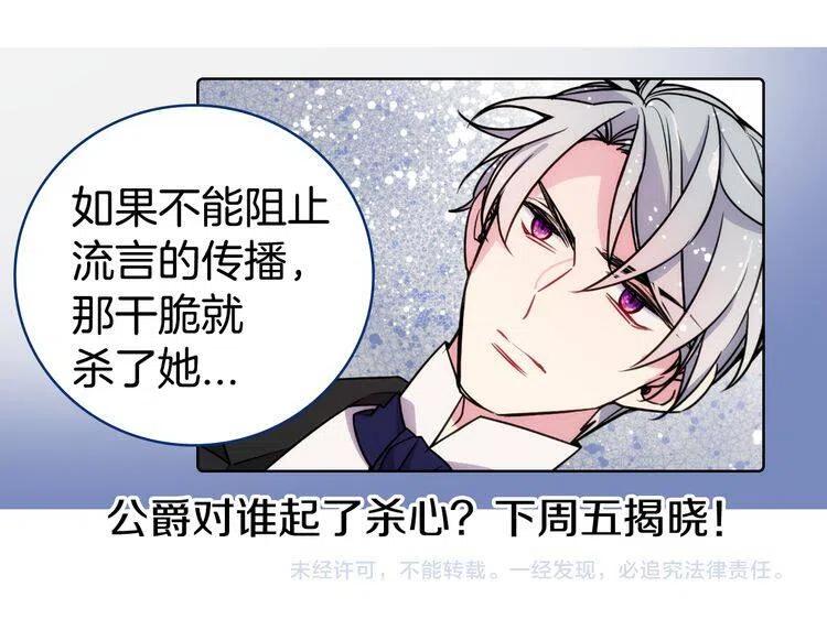 第51话 绑架157
