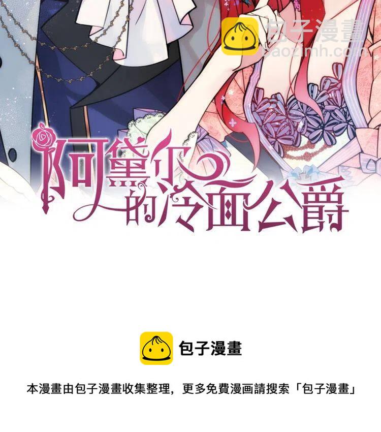 第51话 绑架164