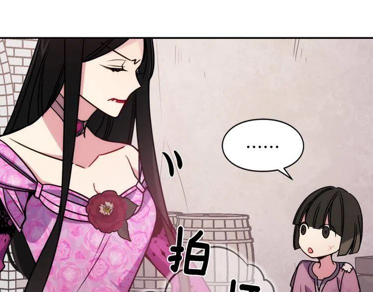 第51话 绑架23