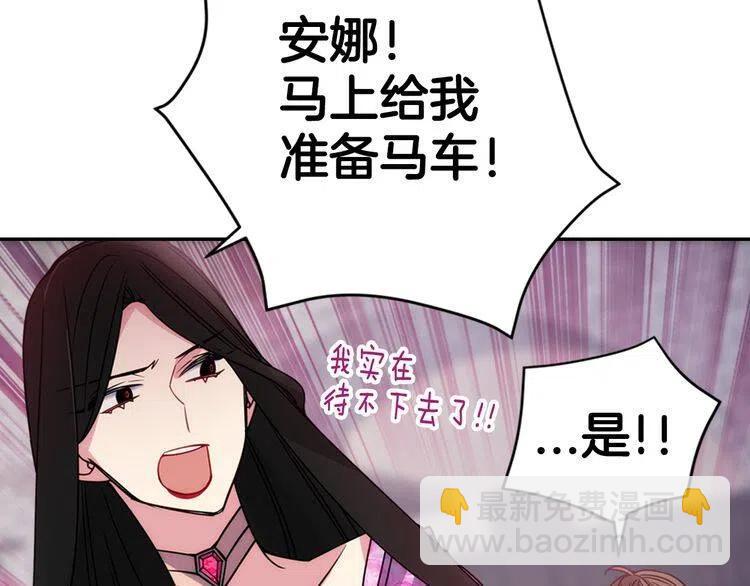 第51话 绑架27