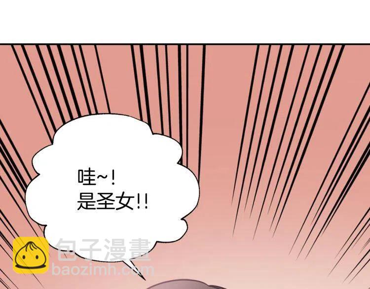 第51话 绑架3