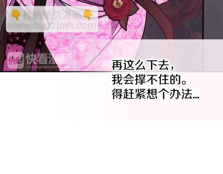 第51话 绑架34