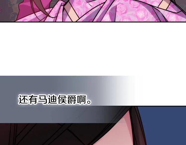 第51话 绑架37