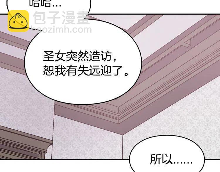 第51话 绑架42