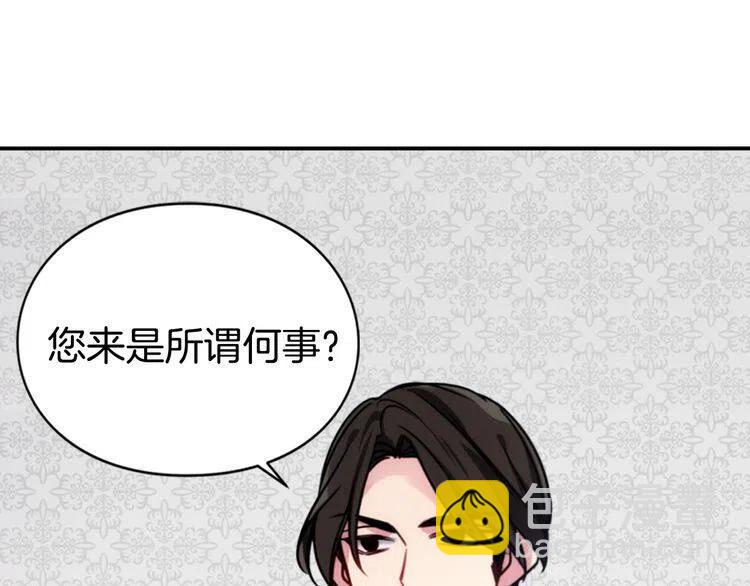 第51话 绑架44