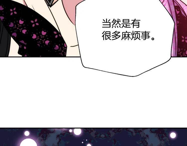 第51话 绑架48