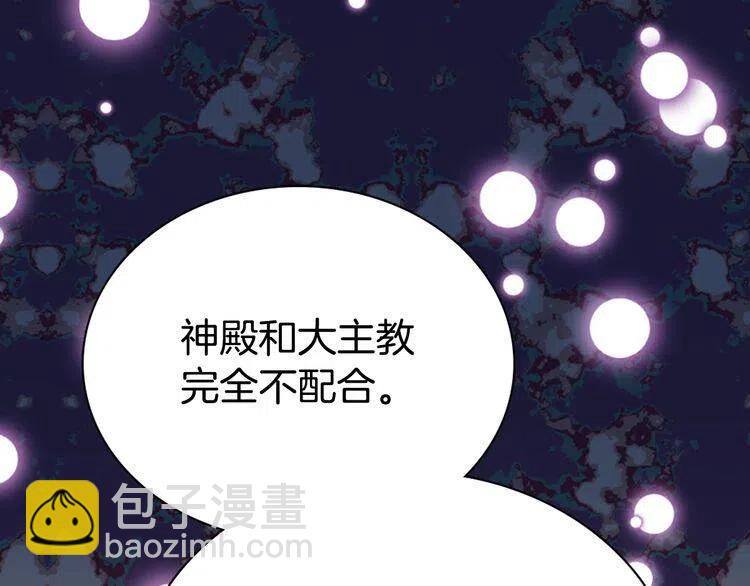 第51话 绑架53