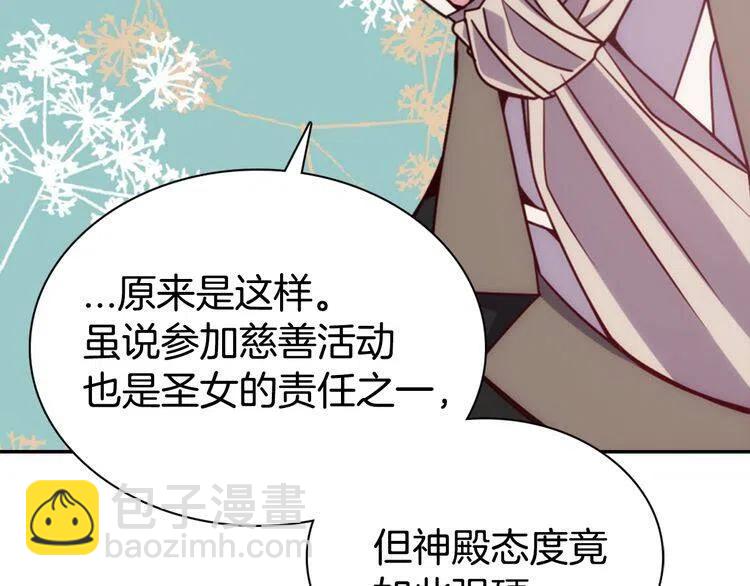 第51话 绑架56