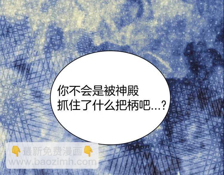 第51话 绑架58