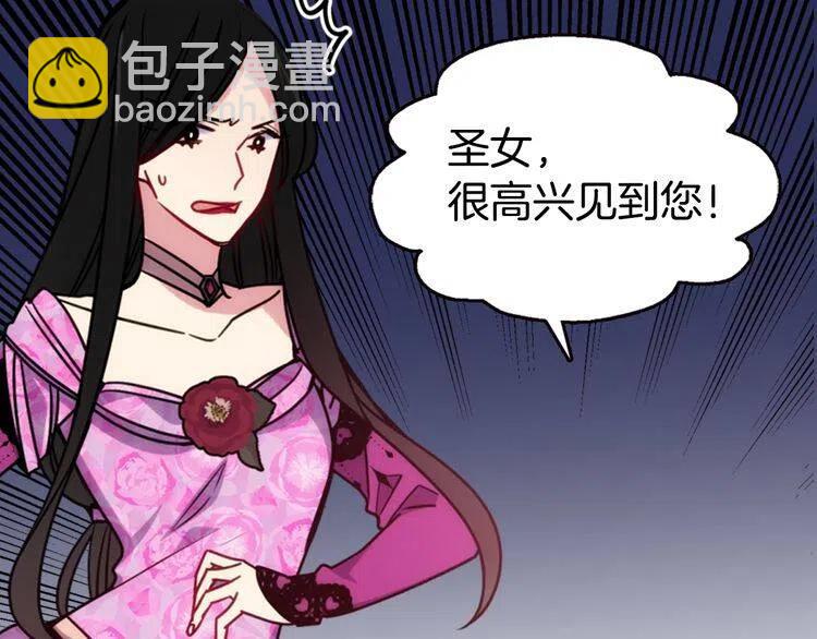 第51话 绑架6