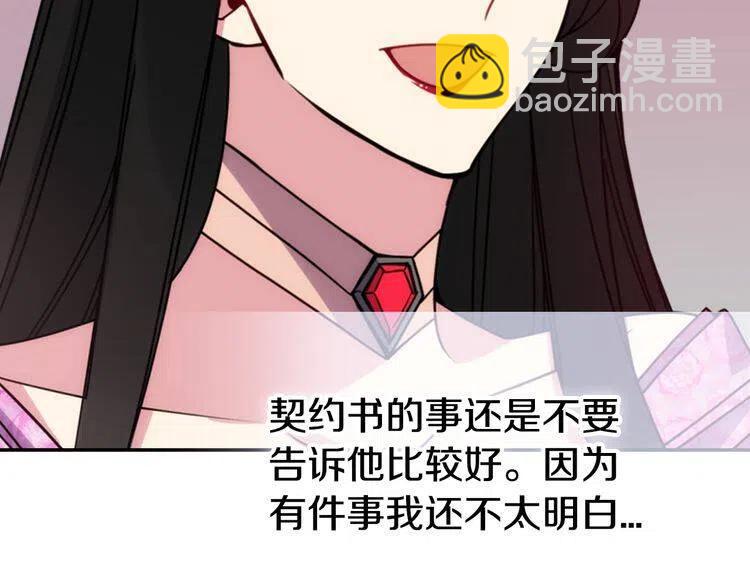 第51话 绑架61