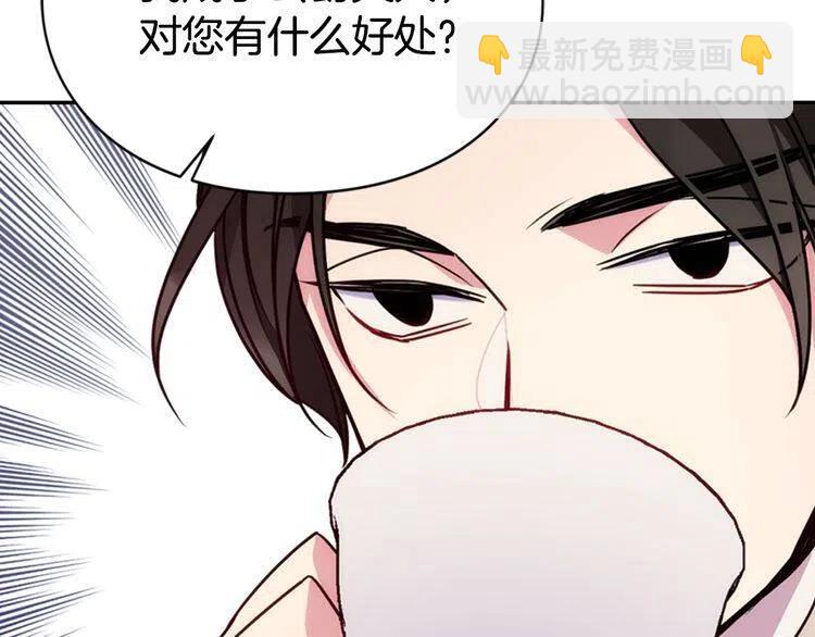 第51话 绑架66
