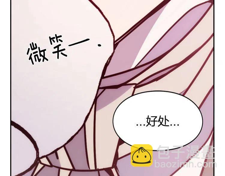 第51话 绑架69