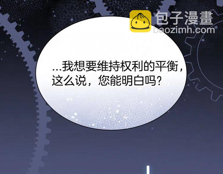 第51话 绑架71