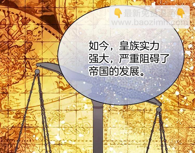 第51话 绑架73