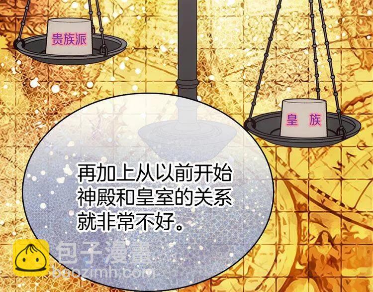 第51话 绑架74