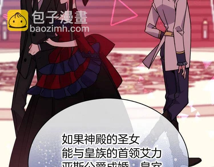 第51话 绑架76