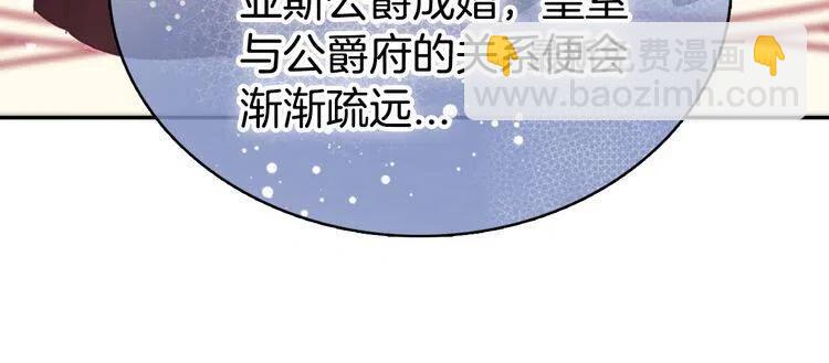 第51话 绑架77