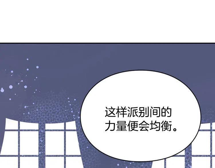第51话 绑架78