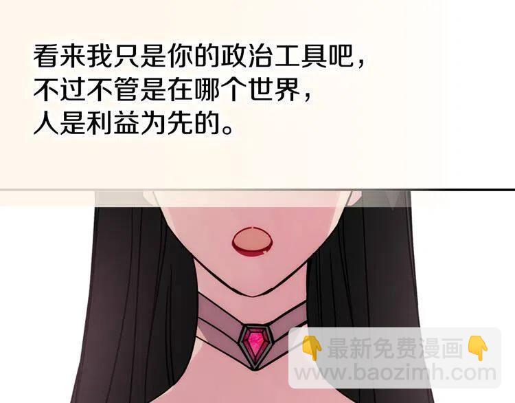 第51话 绑架83