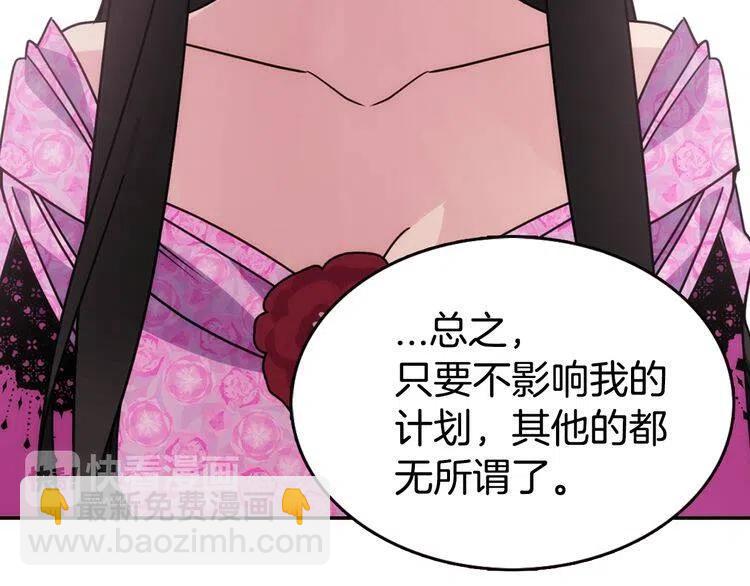第51话 绑架84