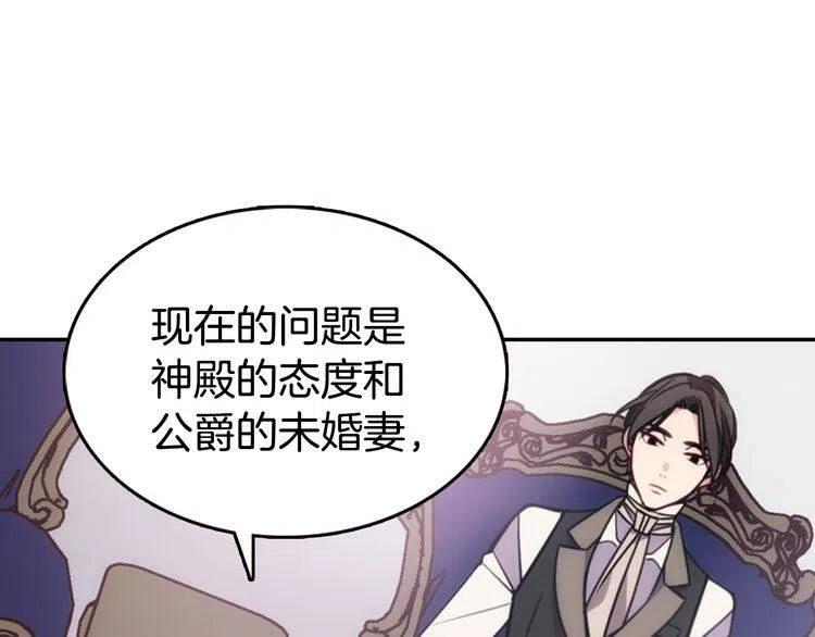 第51话 绑架85
