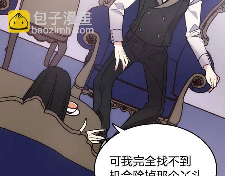 第51话 绑架86