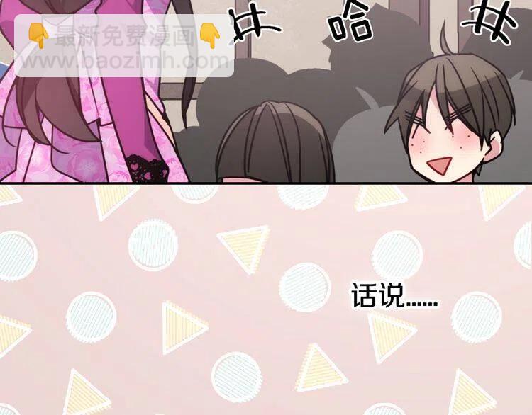 第51话 绑架9