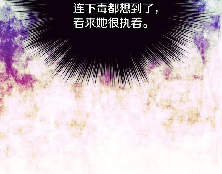 第51话 绑架91