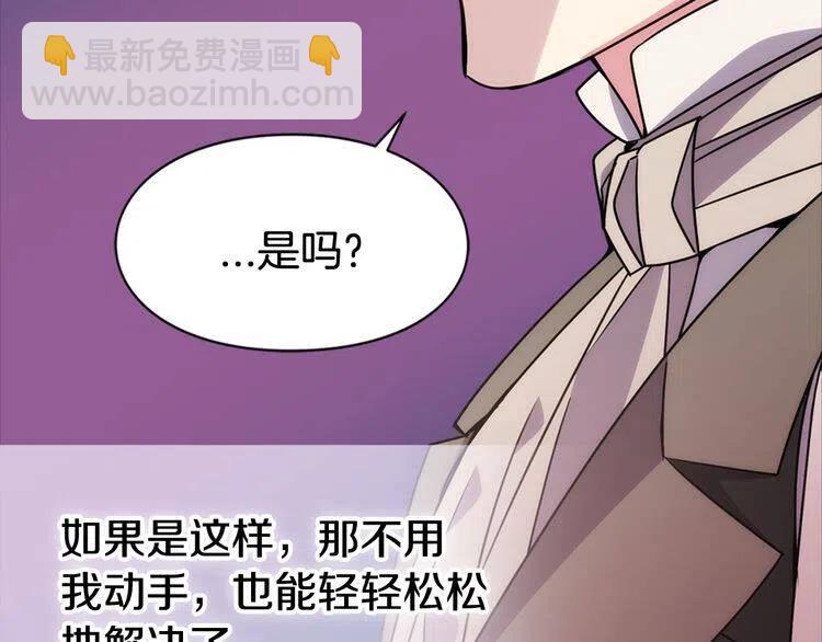 第51话 绑架94