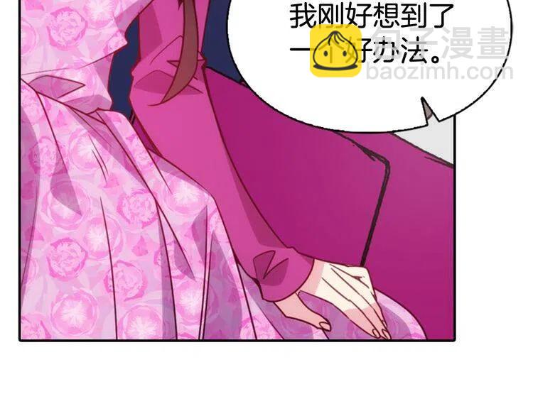 第51话 绑架97