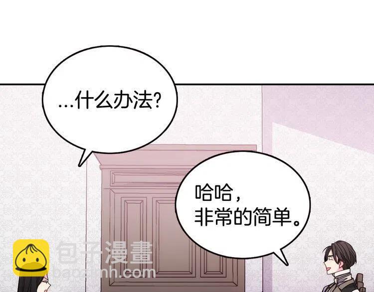 第51话 绑架98