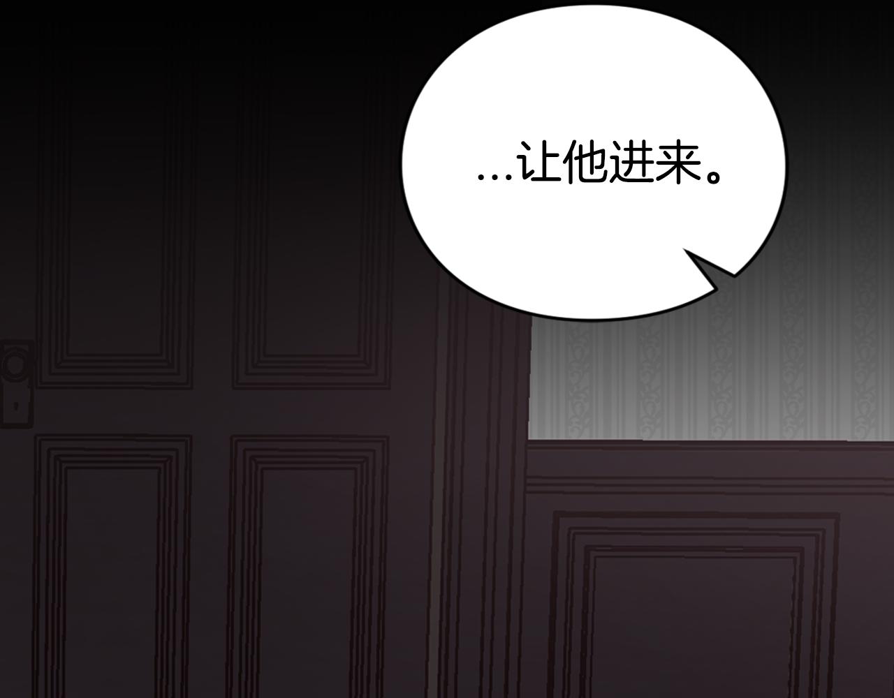 第52话 冷漠公爵的许诺11