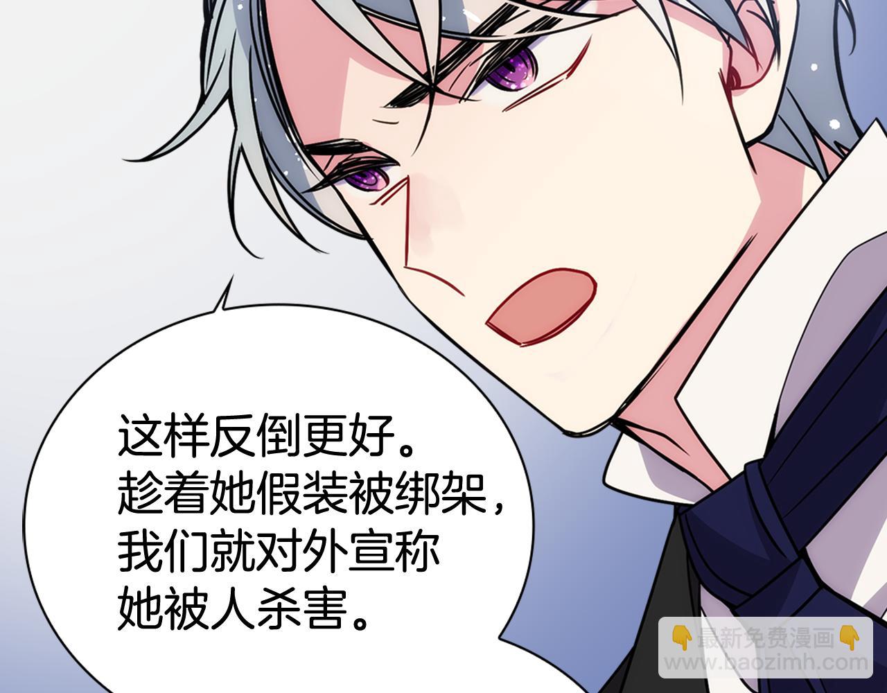 第52话 冷漠公爵的许诺111