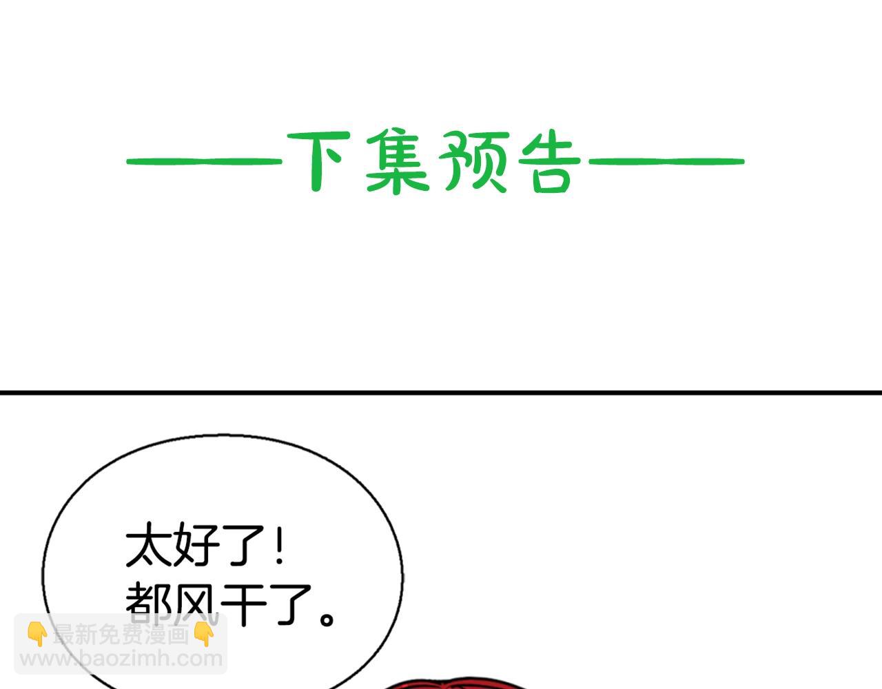 第52话 冷漠公爵的许诺129