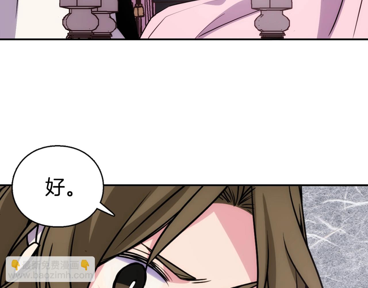 第52话 冷漠公爵的许诺134