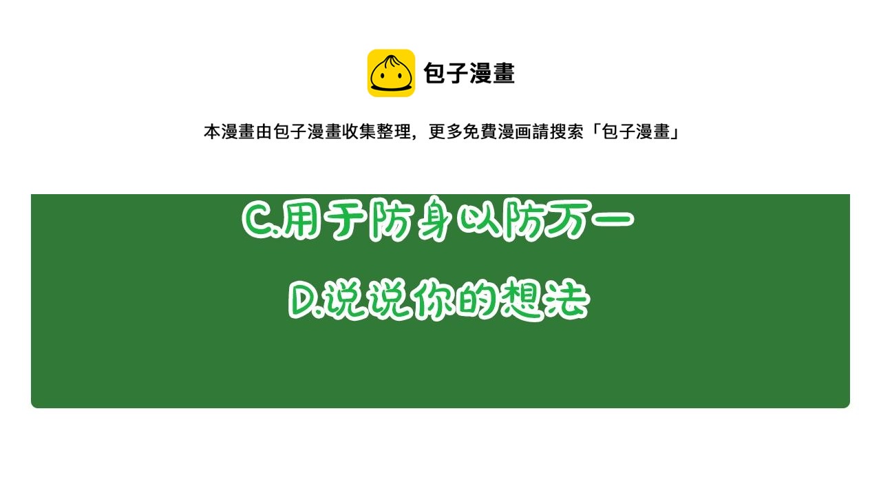 第52话 冷漠公爵的许诺138