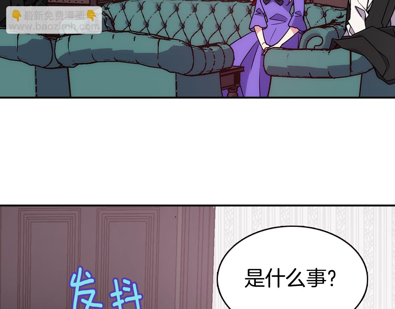 第52话 冷漠公爵的许诺17